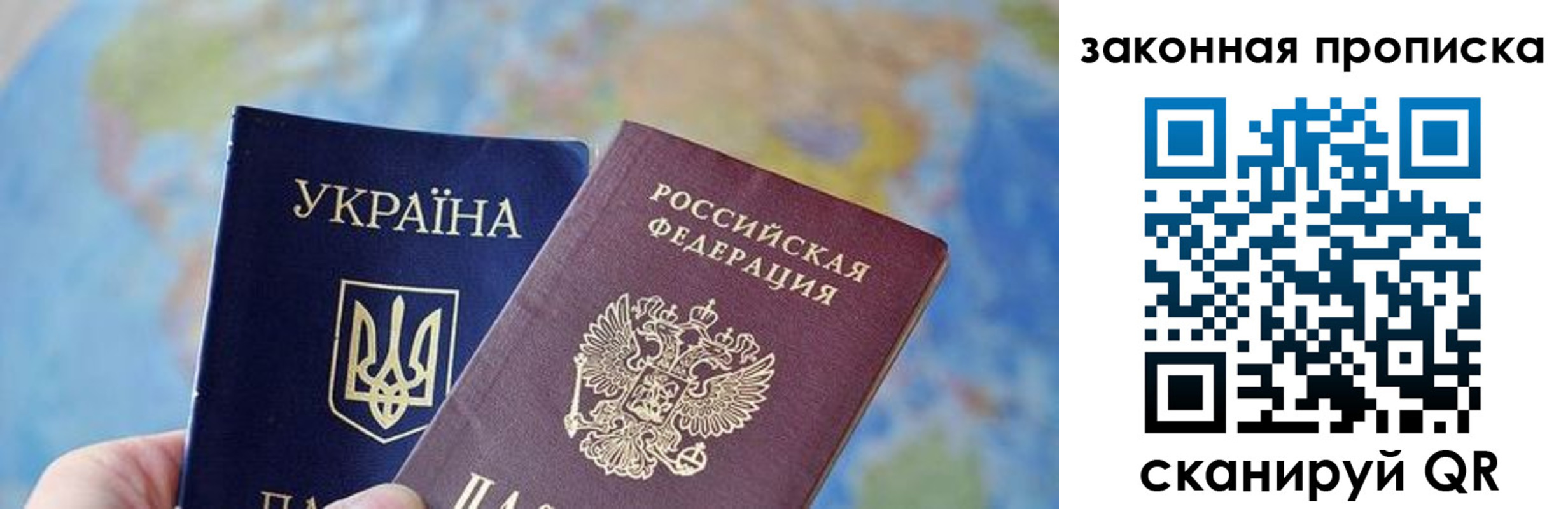 временная регистрация гарантия в Ревде