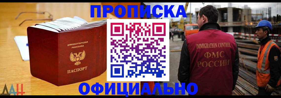 форма 3 в Ревде